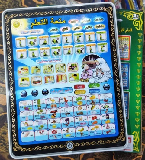 QURAN LEARNING TABLET FOR KIDS 2 IN 1 PRAYER AND SURAHS